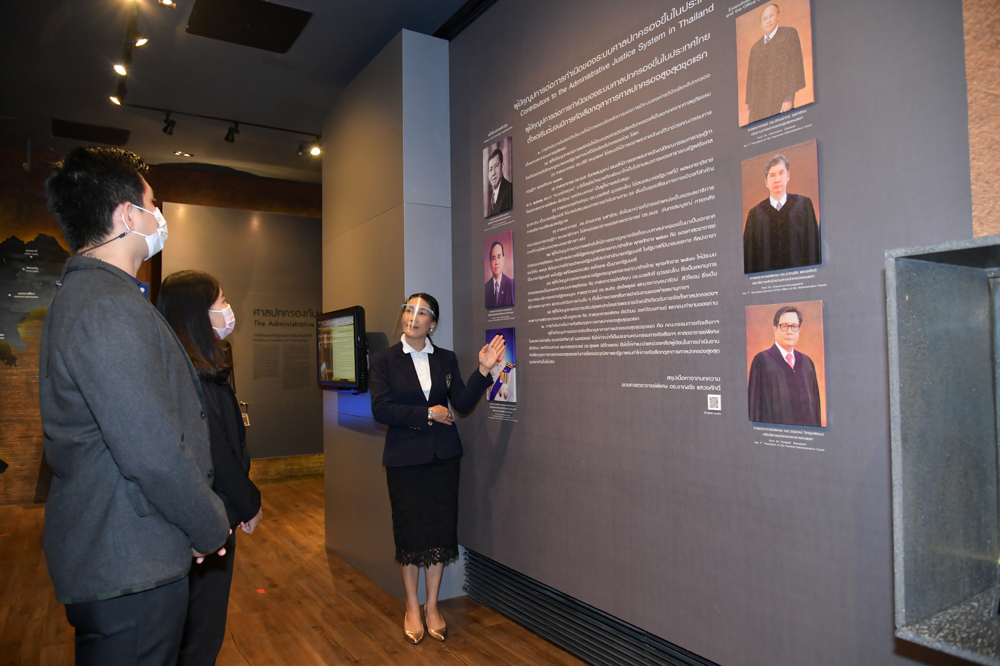 administrative-court-museum