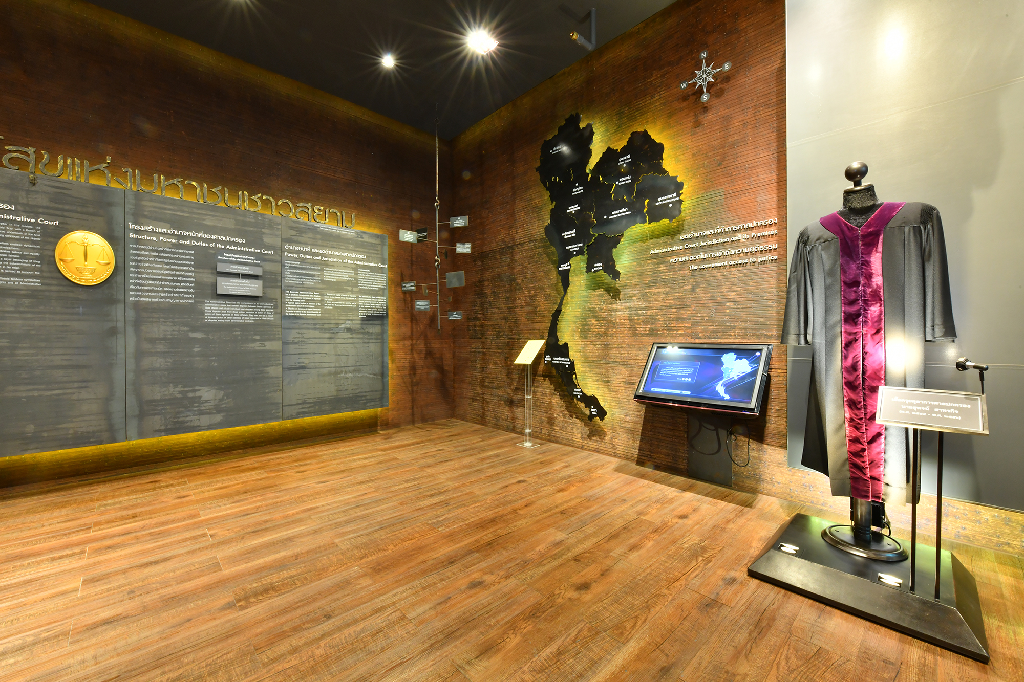 administrative-court-museum