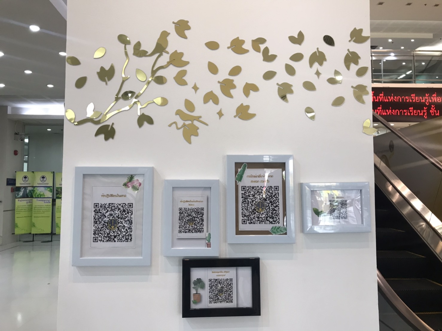 public-service-center