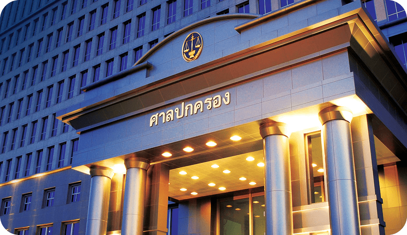 Structure and Jurisdiction