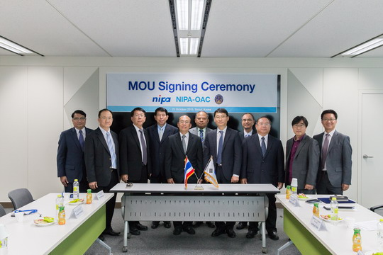 Presently, the Office of the Administrative Courts has entered cooperation agreements and MoUs with the following entities: