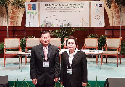 Asia Development Bank